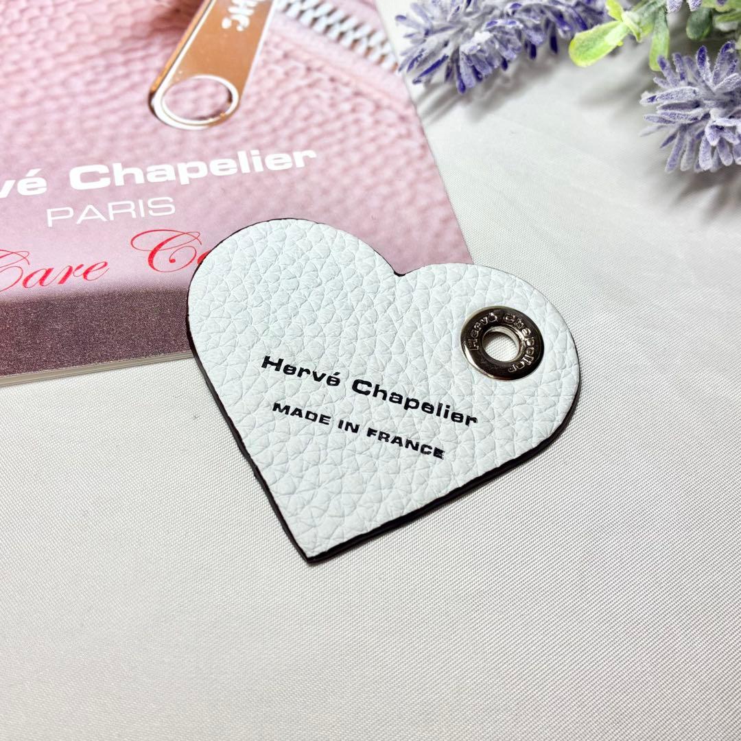 未使用級】 エルベシャプリエ 122LTR レザー チャーム ブラン ハート
