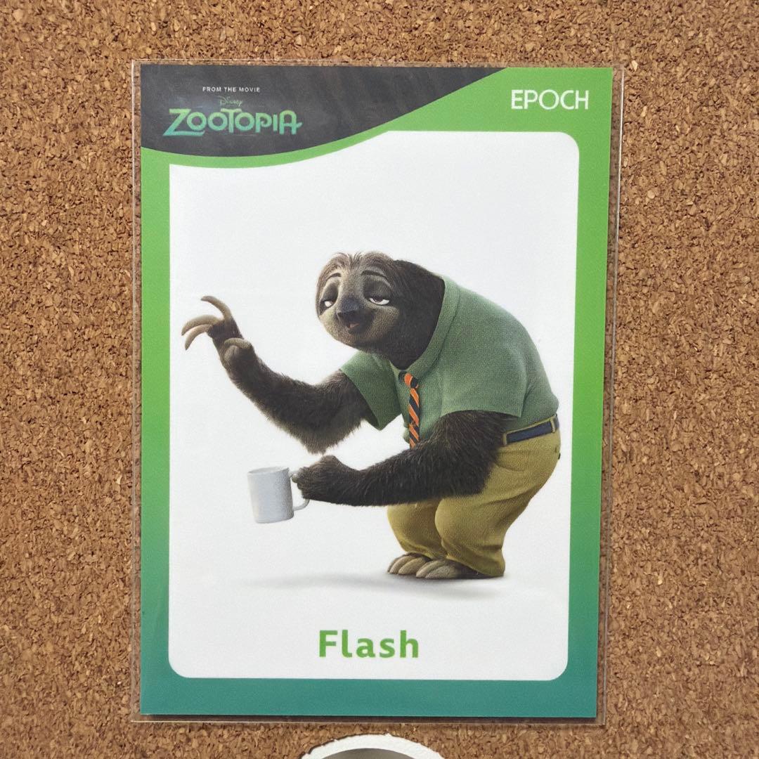 ズートピア 2025 EPOCH コレクションカード 09 - メルカリ