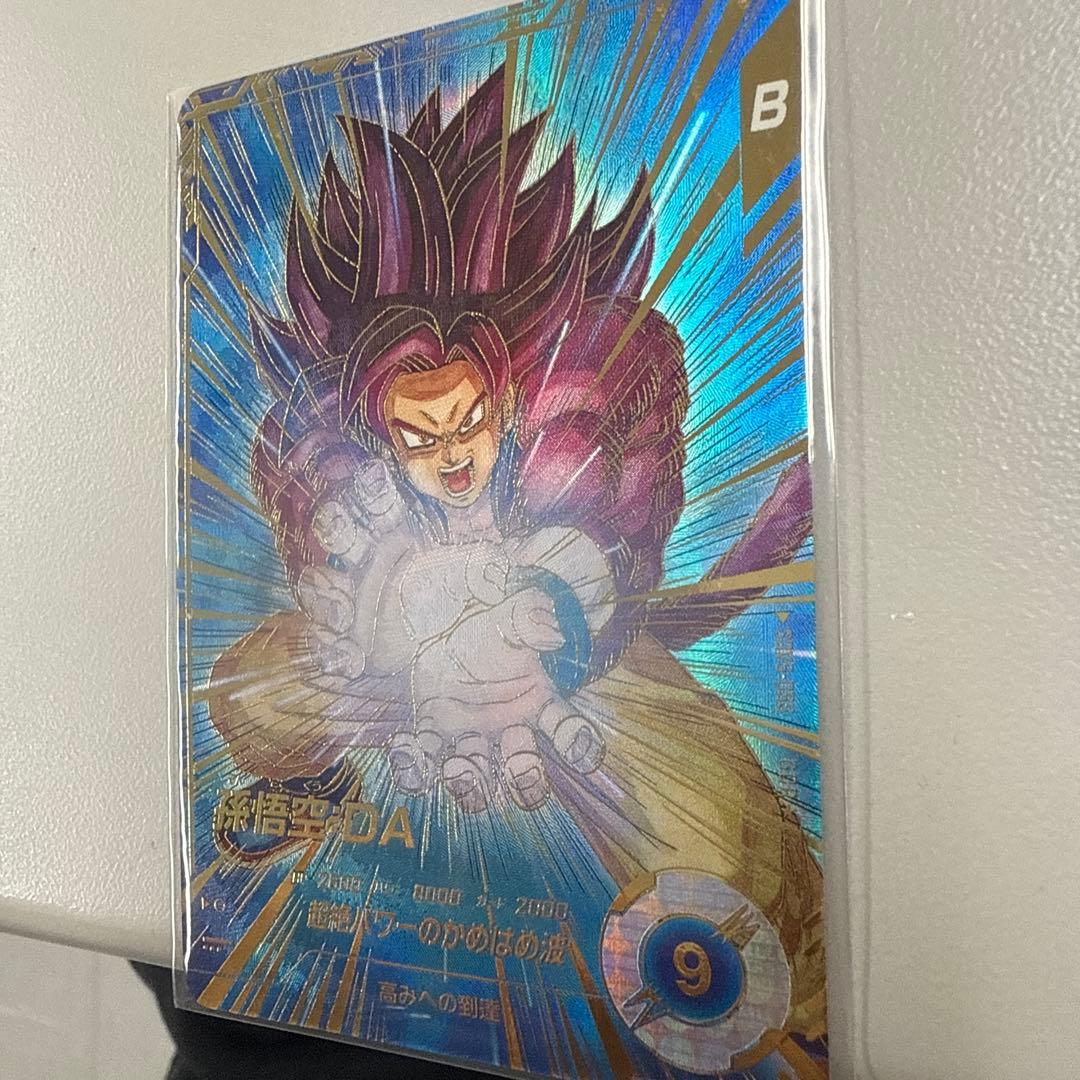 ドラゴンボールスーパーダイバーズ　sdv5-055 パラレル　孫悟空　DA