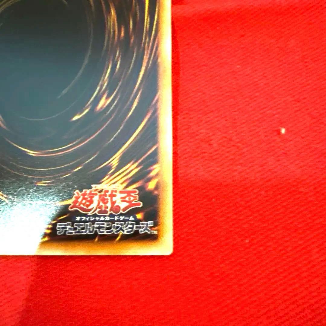 遊戯王 封印されし者の左足 トレカ ウルトラレア アテム エクゾディア 神 鎖金