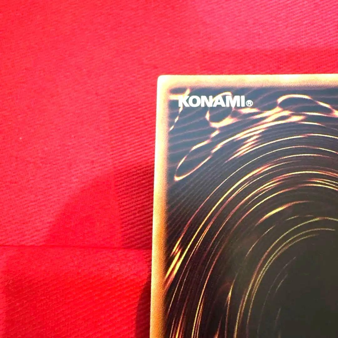 遊戯王 封印されし者の左足 トレカ ウルトラレア アテム エクゾディア 神 鎖金