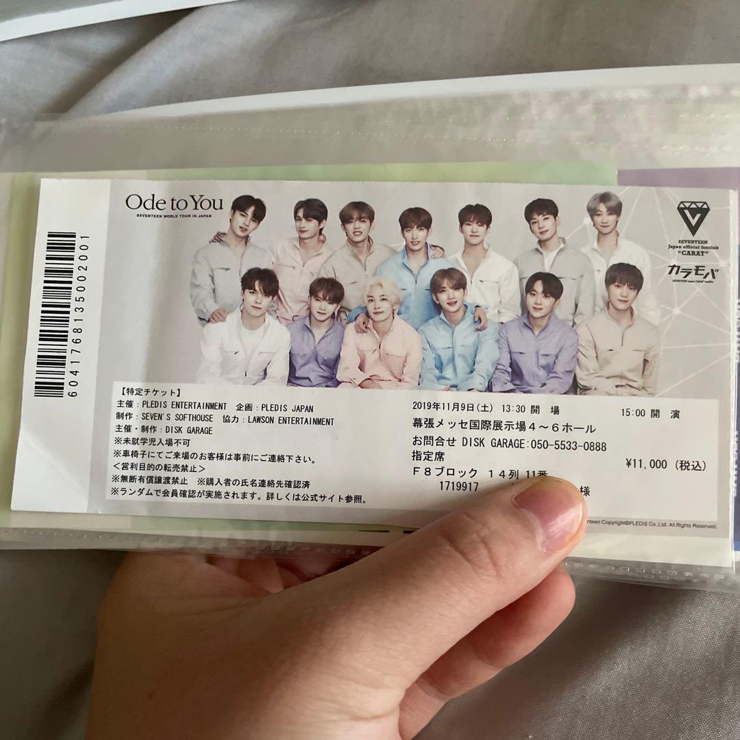 コンサート チケット 半券 SEVENTEEN BTS - メルカリ