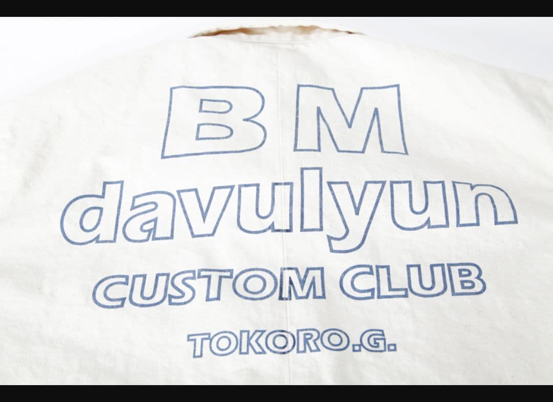 世田谷ベース BM davulyun ガレージコート - メルカリ