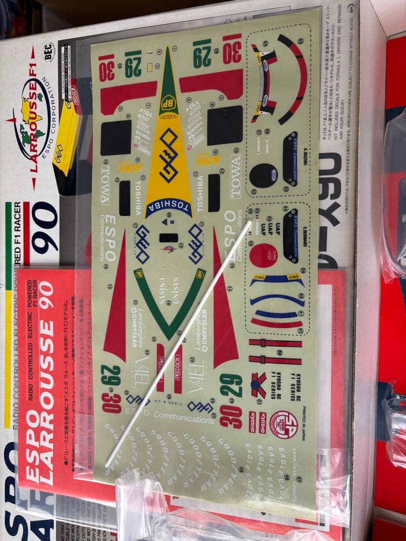 京商Kyosho 1/10 F1 Racer - Espo Larrousse