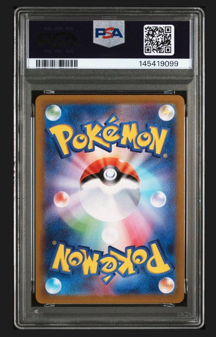 PSA10 スタートデッキ100 コロコロコミック ピカチュウV - メルカリ