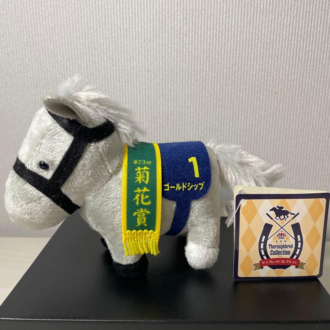 ゴールドシップ サラブレッドコレクション マスコットボールチェーン13