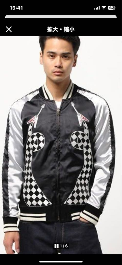 Pretty Green 馬場圭介 スカジャン ブラック×シルバー