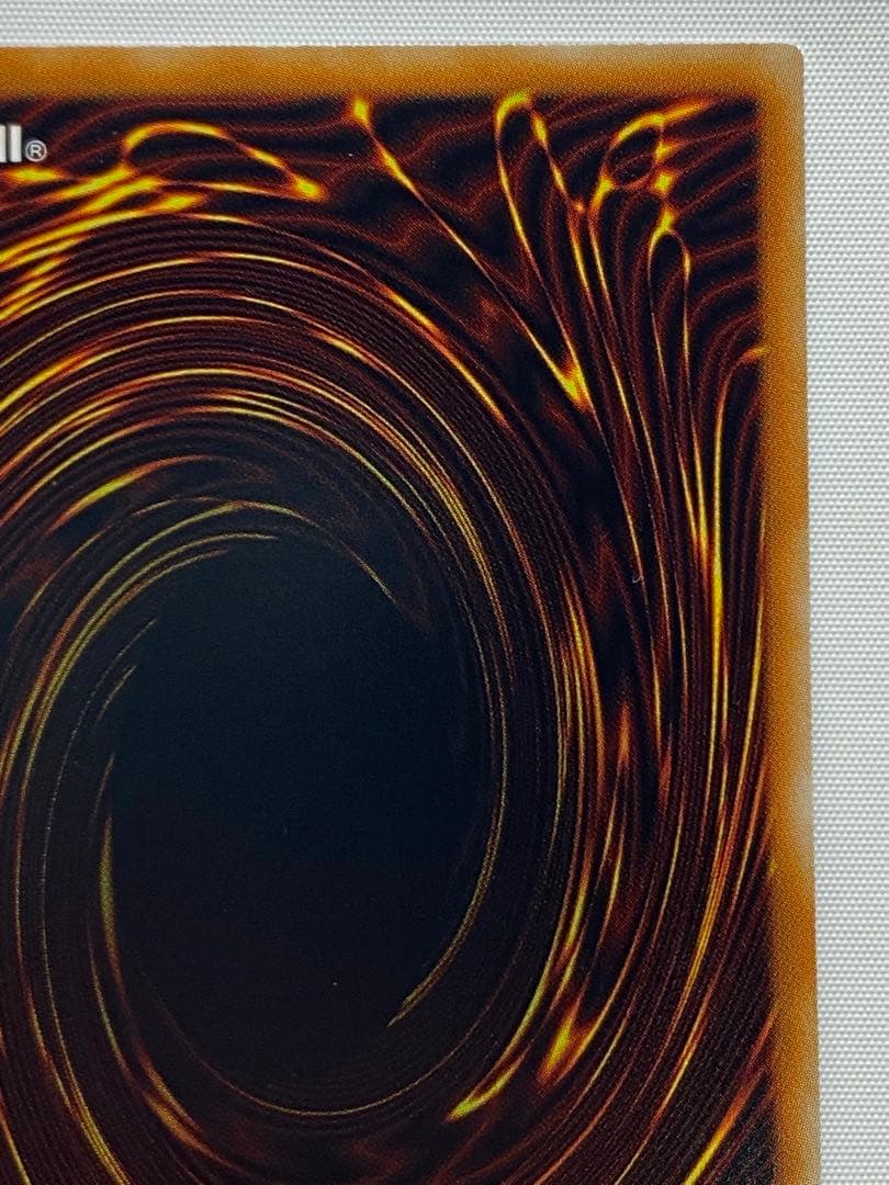 青眼の白龍　ホログラフィックレア 遊戯王カード