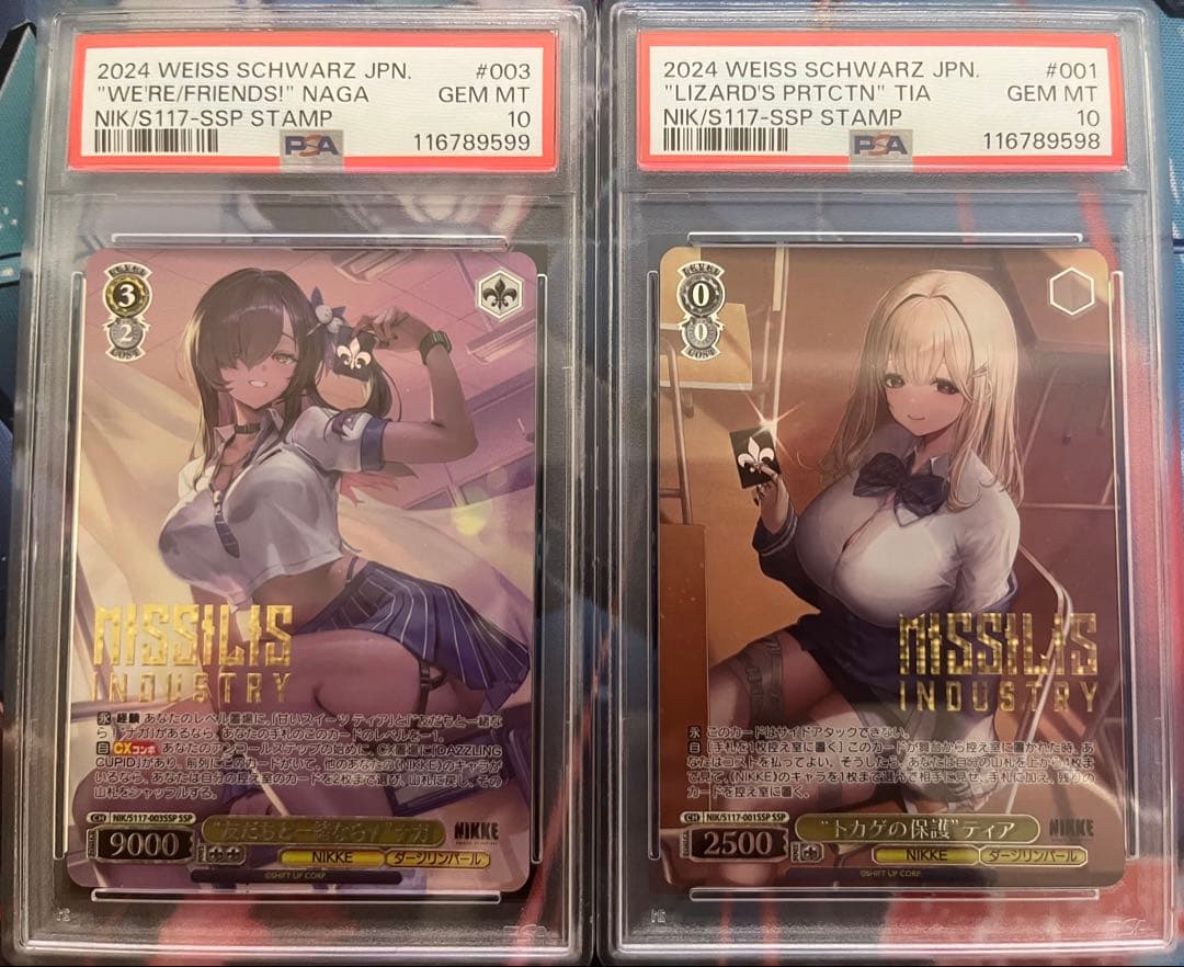 PSA10 連番セット　ナガ　ティア　SSP　JK NIKKE PSA10 連番セット ナガ ティア SSP JK NIKKE