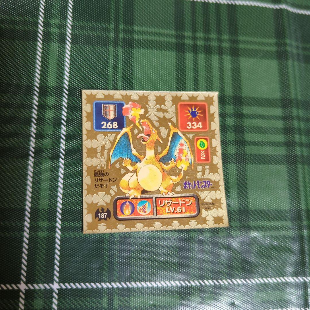 ポケモン シール烈伝 最強のリザードン Lv.61 アマダ ポケモン シール烈伝 最強のリザードン Lv.61 アマダ - メルカリ