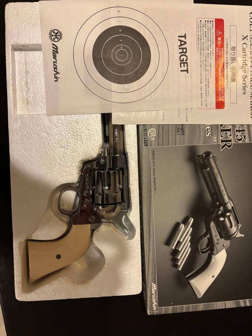 マルシン　シングルアクションアーミー(SAA)