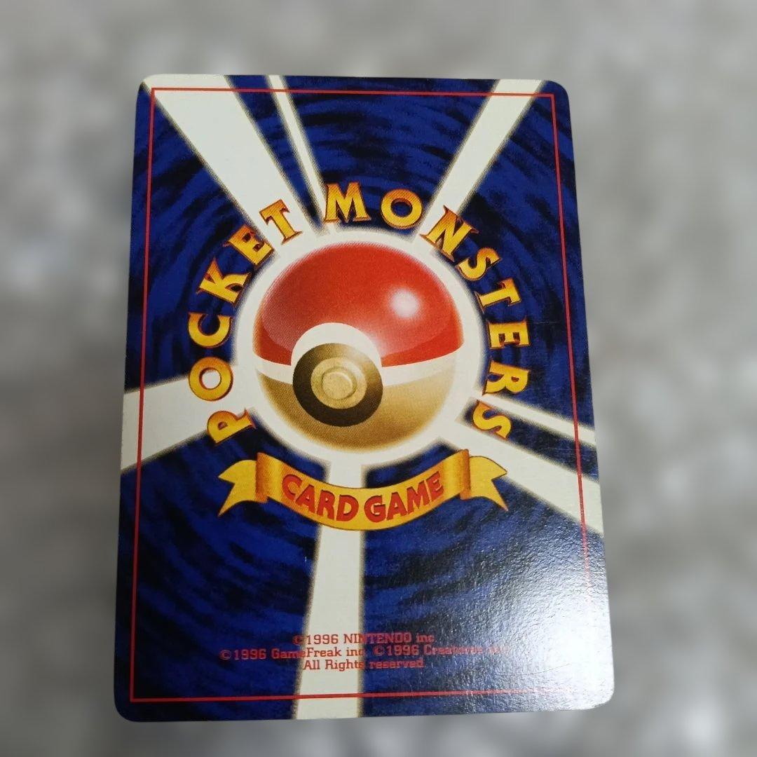 フーディン_「通信進化キャンペーン」 スペシャル PROMO 第1世代 …良品