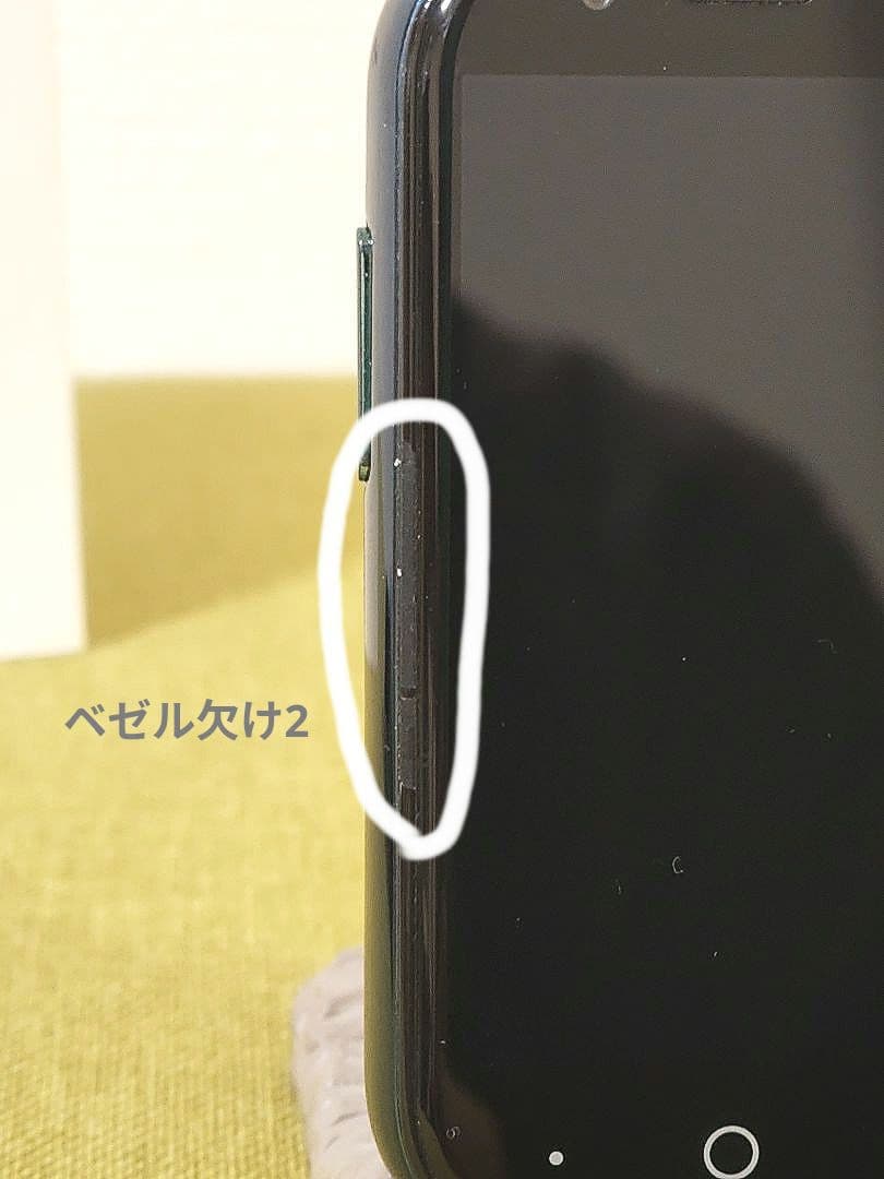 Unihertz スマートフォン Jelly2 本体＆一部付属品 【キズあり