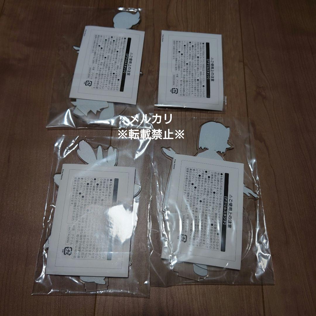 【当選品 20個限定】ポケモンマスターズEX アクリルスタンド 4個セット