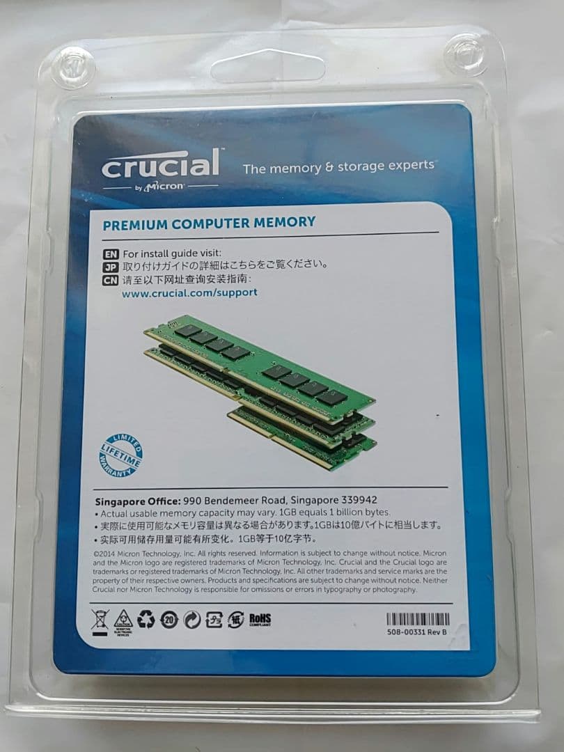 Crucial CT4K16G4DFD8213 16GB×4枚 64GBセット - メルカリ