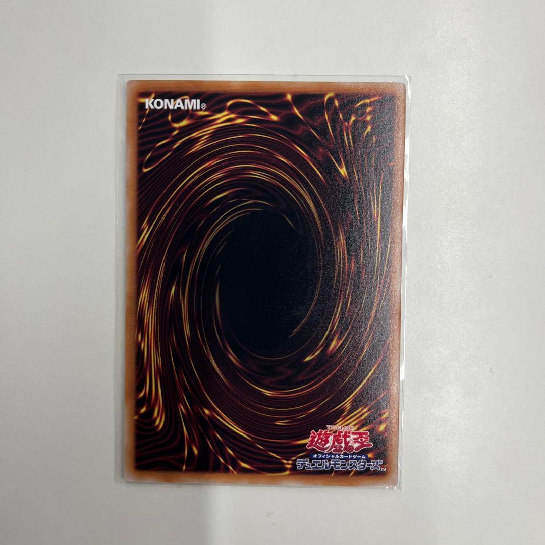 閃刀起動　リンケージ　プリズマ