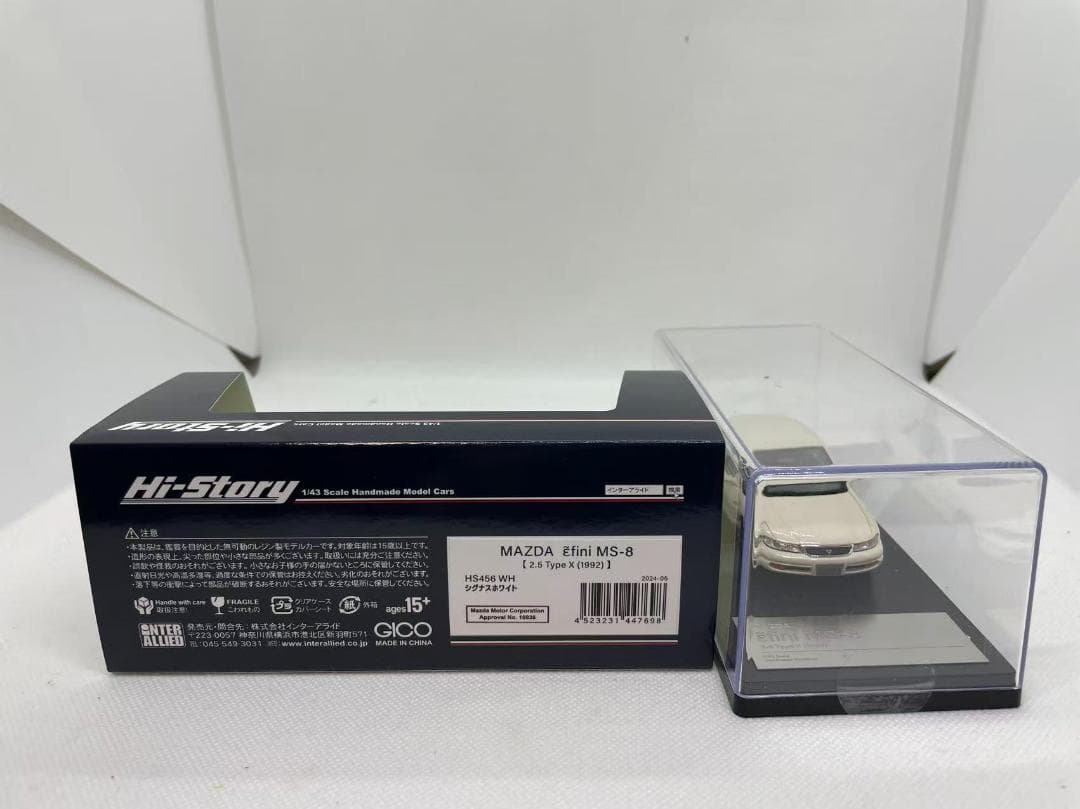402-676 Hi-Story 1/43 マツダ アンフィニ MS-8 - メルカリ