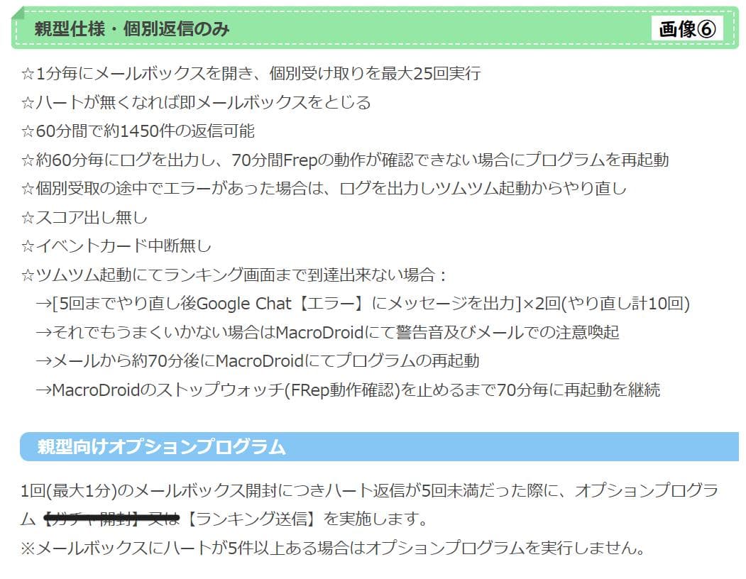 369 AQUOSsense3【SH-02M】親型(個別返信) - メルカリ