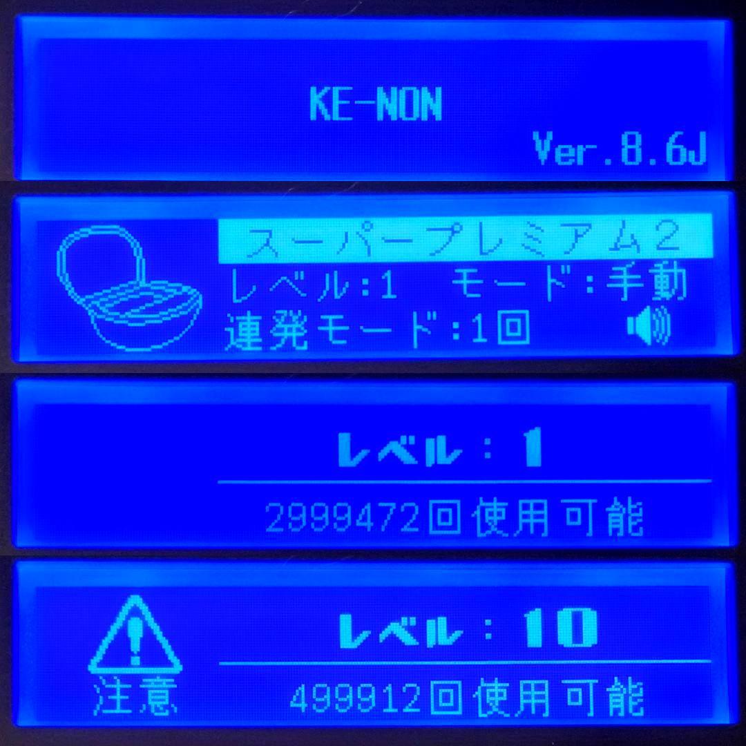 ほぼ未使用】脱毛器 ケノン Ke-non Ver 8.6 マットブラック - メルカリ