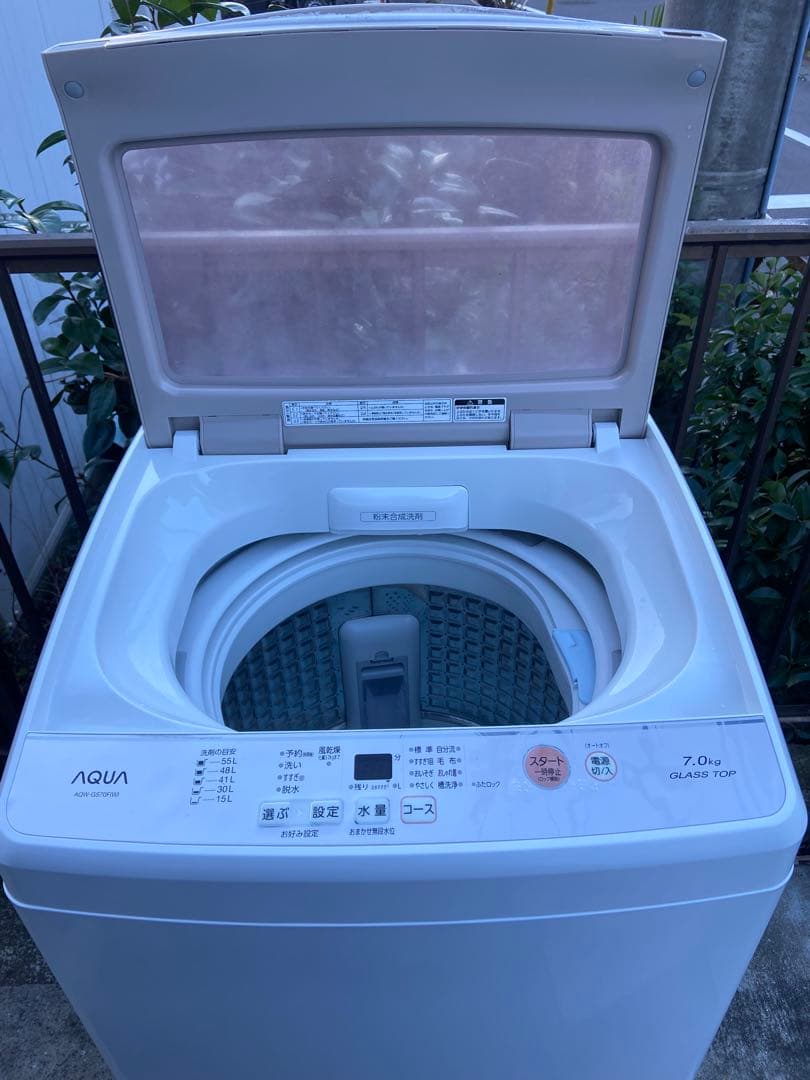 A058 AQUA 全自動洗濯機 7.0kg ピンクゴールド