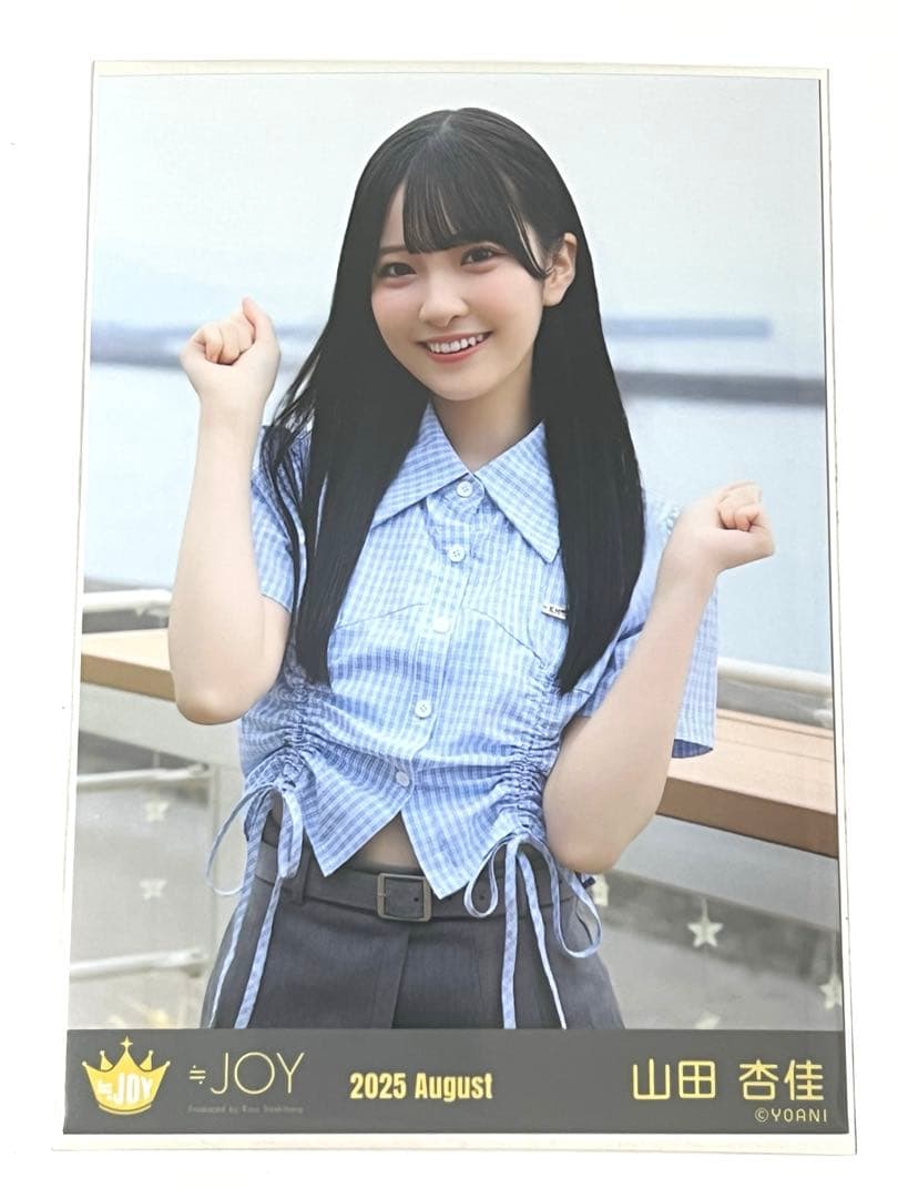 ≒JOY 生写真 ブルーハワイレモン MV衣装 山田杏佳 - メルカリ