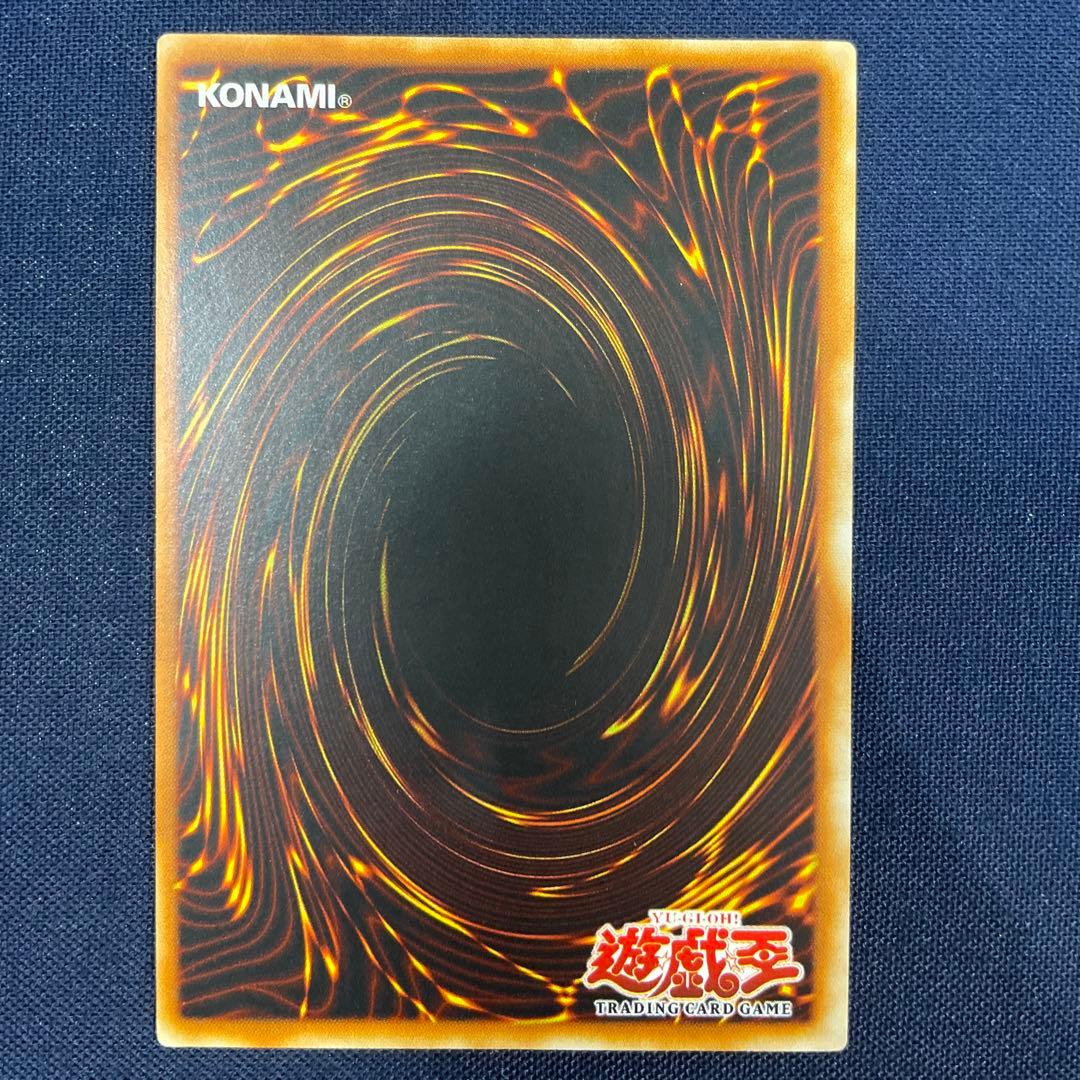 遊戯王　スカイスクレーパー　旧アジア版　レリーフ