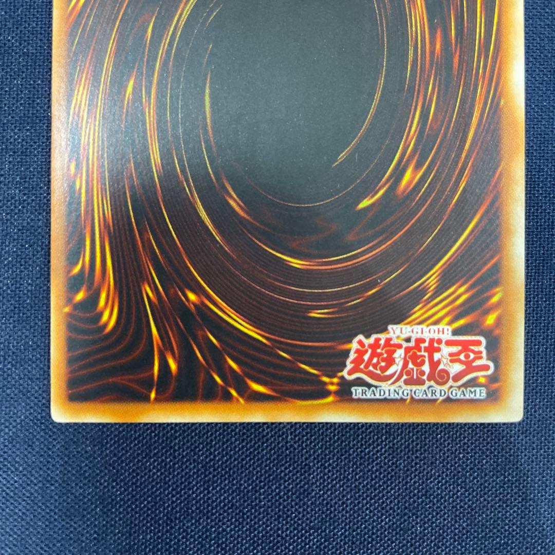 遊戯王　スカイスクレーパー　旧アジア版　レリーフ