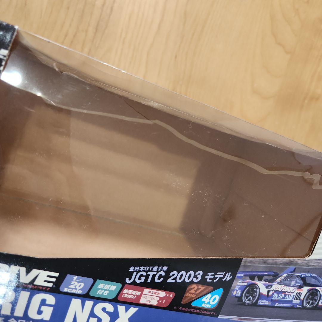 RAYBRIG NSX ラジコン REALDRIVE 1/20 JGTC2003