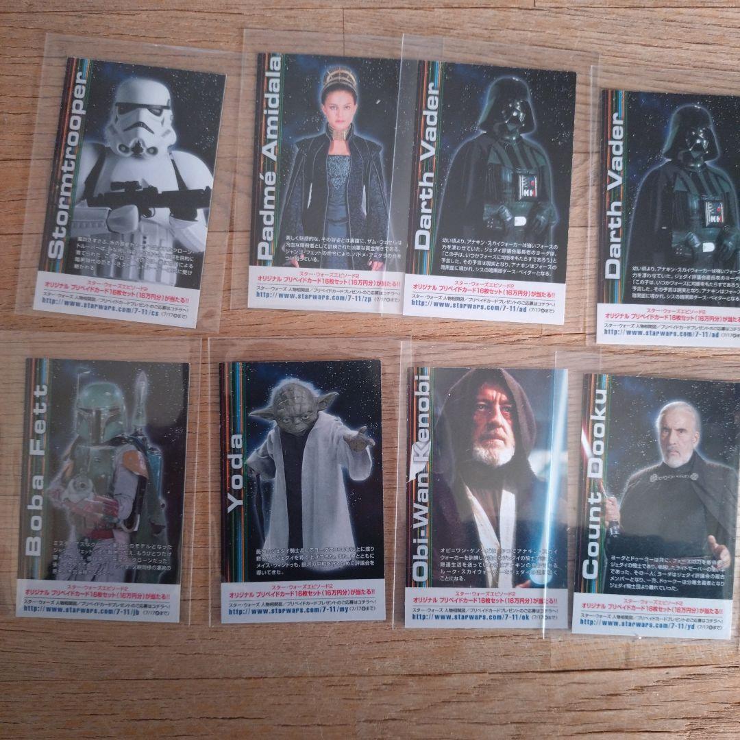 スターウォーズ トレーディングカード 12枚セット - メルカリ
