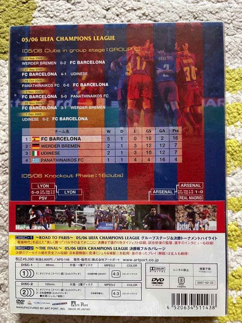 FCバルセロナ 05/06 UEFA CHAMPIONS LEAGUE DVD - メルカリ