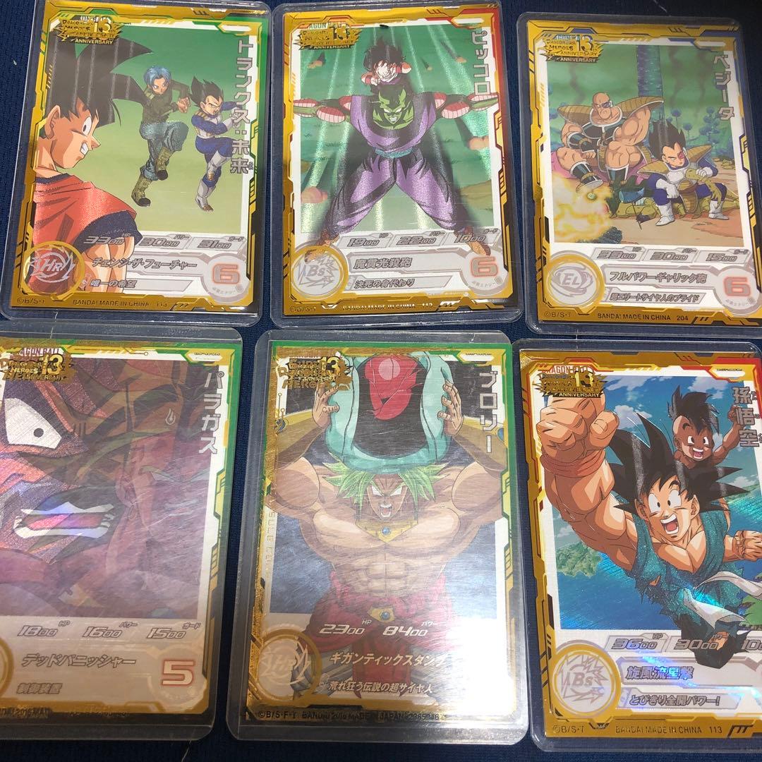 ドラゴンボールヒーローズ da孫悟空幼少期プレバン13th12種セミコンプ他