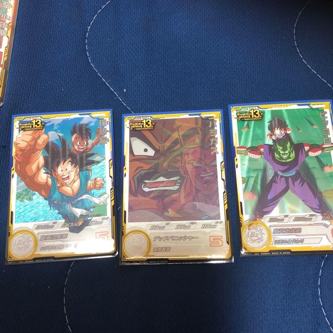 ドラゴンボールヒーローズ da孫悟空幼少期プレバン13th12種セミコンプ他