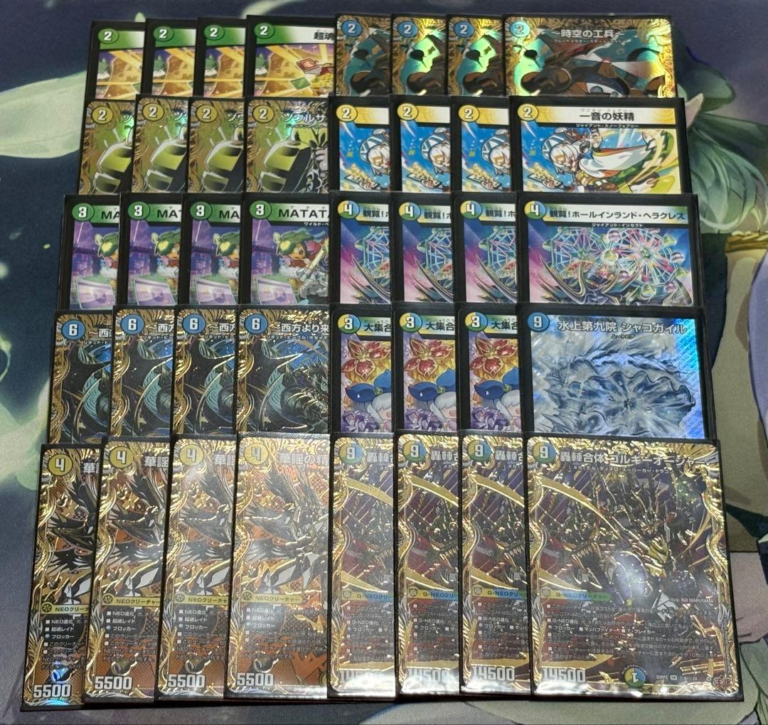 ゴルギーオージャー　デッキ　高レート 話題沸騰中の新デッキ「ゴルギーオージャー」について競技勢が解説し