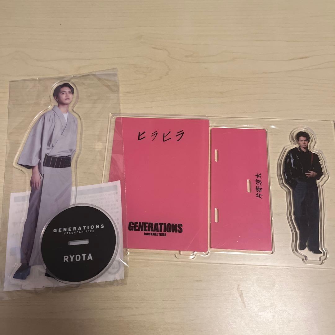 GENERATIONS 片寄涼太 アクスタセット - メルカリ