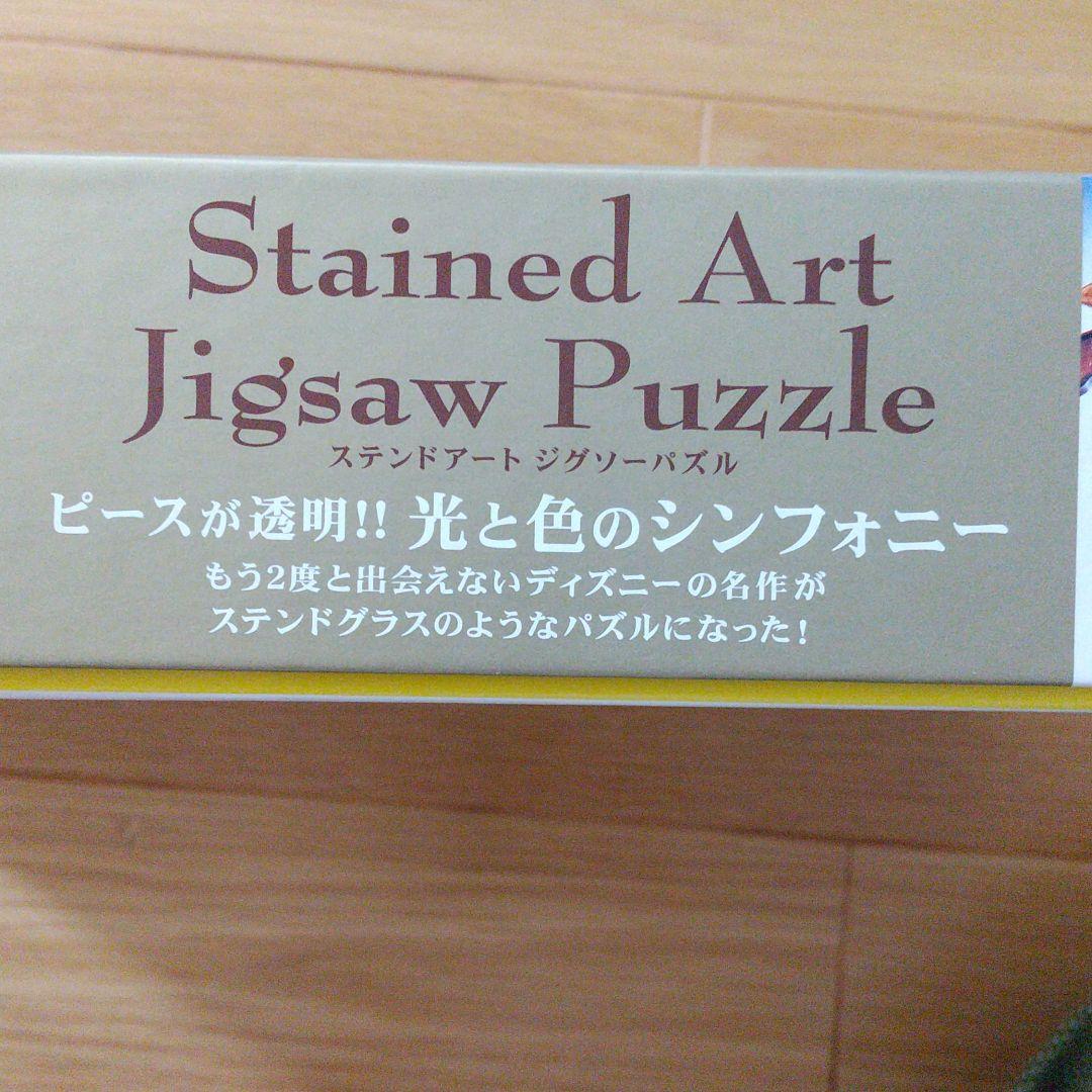 エレクトリカル パレード