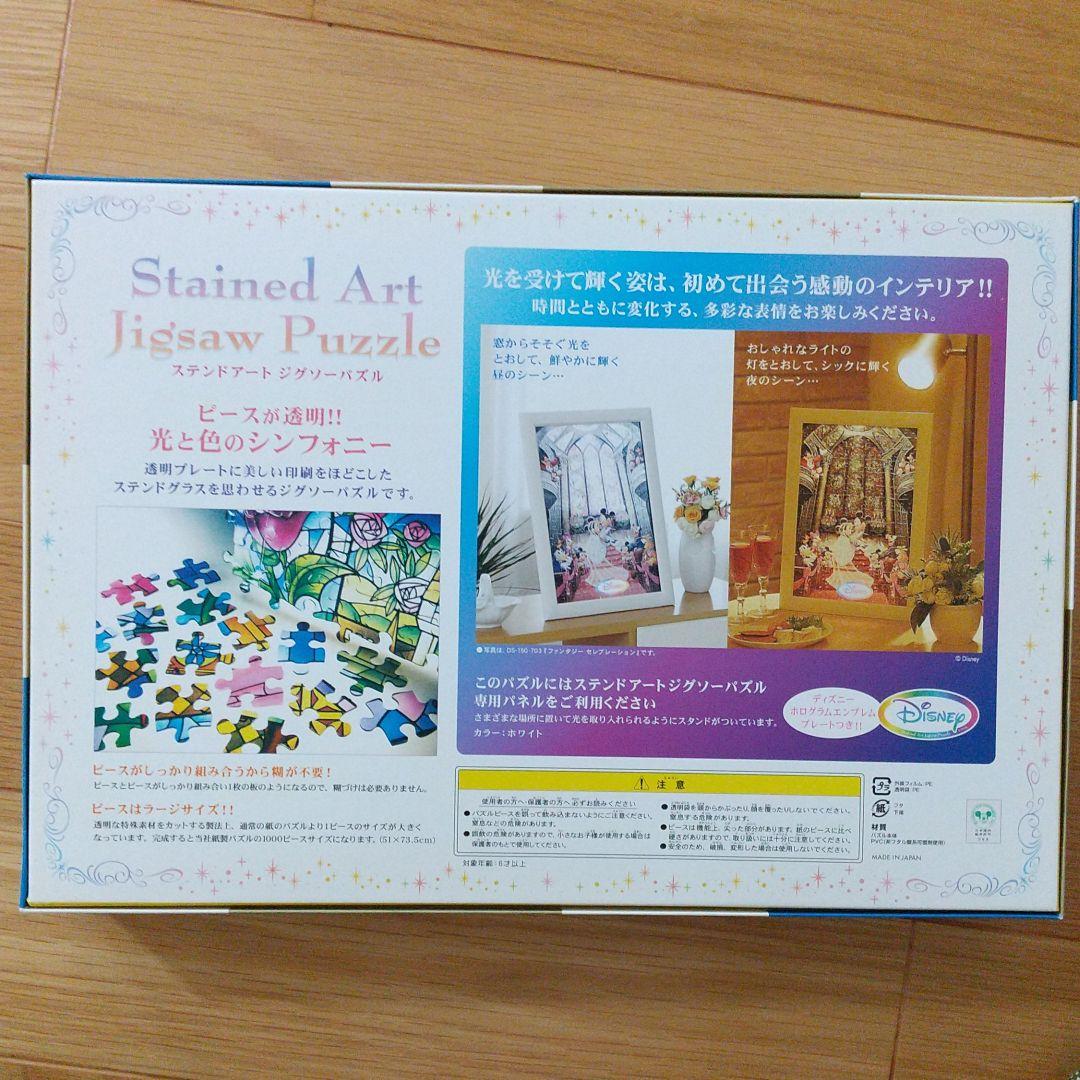 エレクトリカル パレード