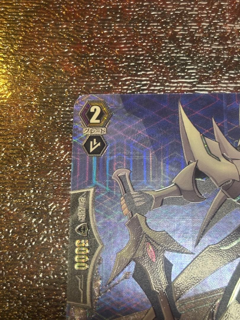 ④ヴァンガード ブラスター・ブレード SPレア BT01/S02 1枚 - メルカリ