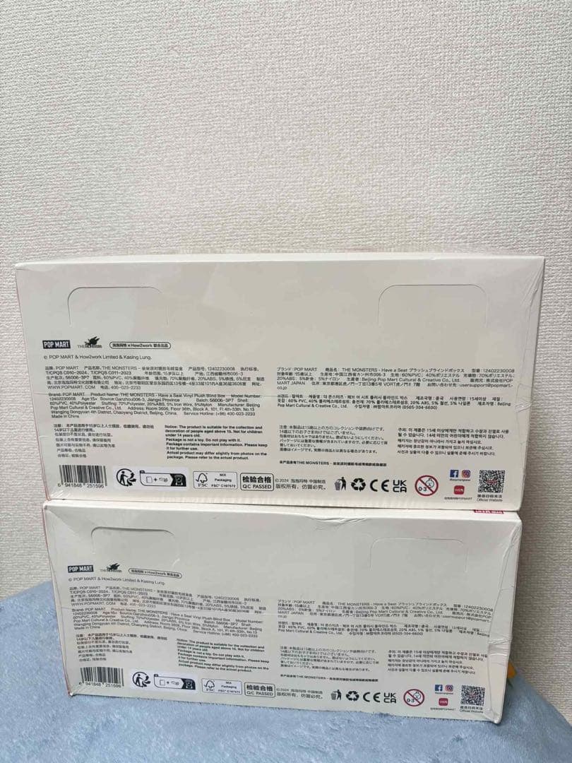 THE MONSTERS Have a Seat ぬいぐるみ アソートボックス