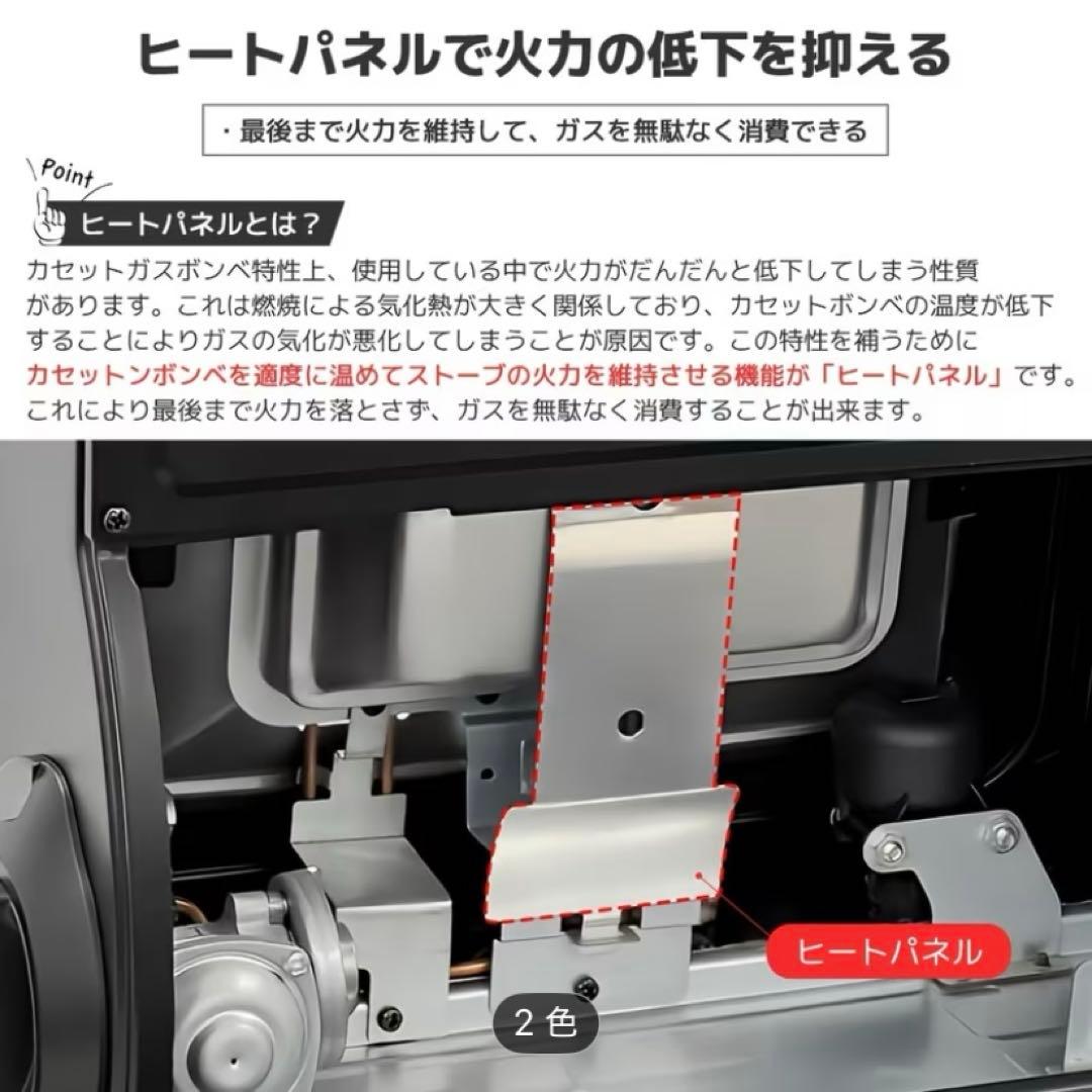 PSLPG】家庭安全規格を満たすポータブルガスストーブ&ヒーター！電気