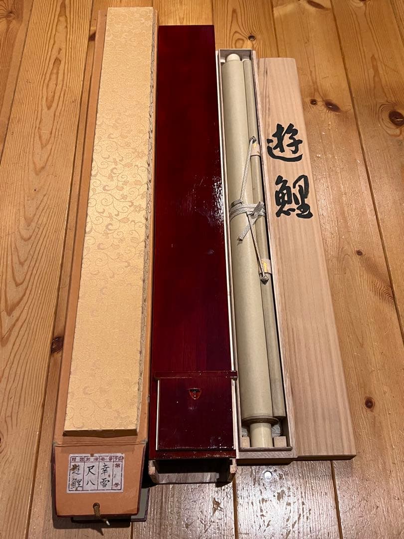 国井幸雪『遊鯉』 肉筆 共箱 日本画 掛け軸 掛軸 金泥 絵画 茶掛 錦鯉 こい