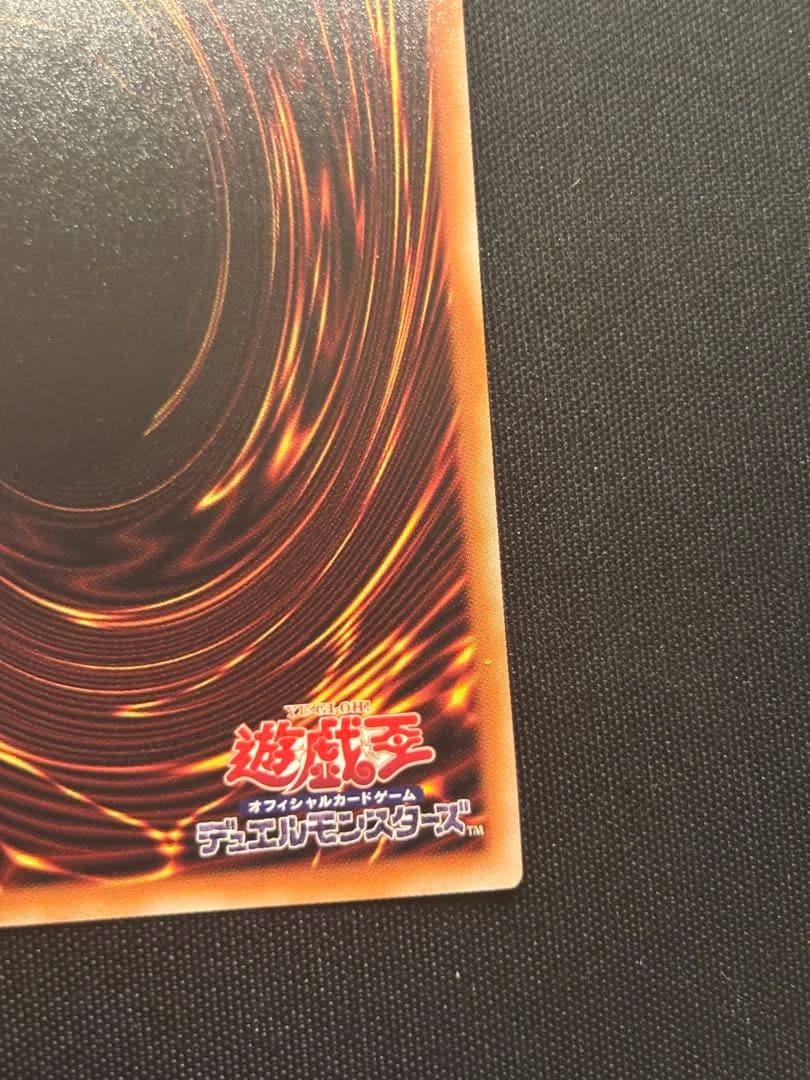 増殖するG 25th（クオシク）