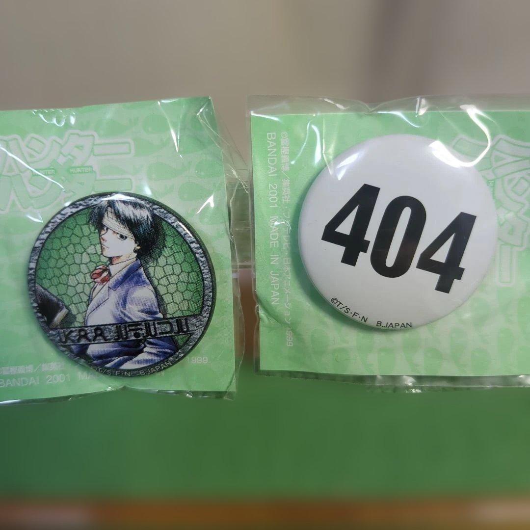 ハンター×ハンター ピンバッジ 初代　20個セット　新品未開封　2007年製造