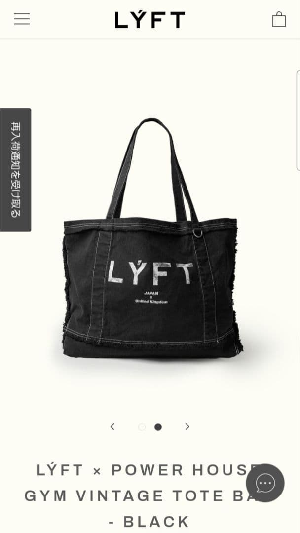 即完品】 LYFT POWER HOUSE GYM TOTE BAG - メルカリ