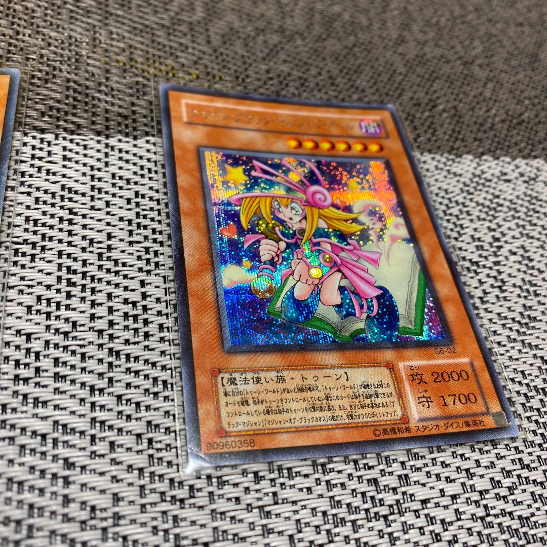 遊戯王 トゥーン ブラックマジシャンガール　シークレット　G6-02 3枚