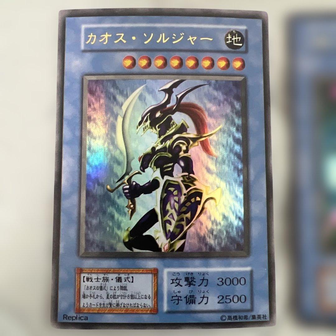 遊戯王　儀式モンスター初期ウルトラ一式