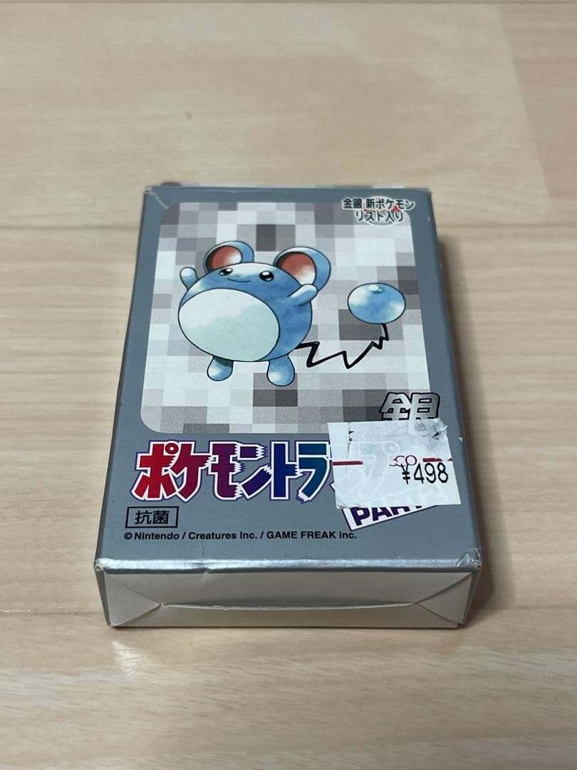 ポケモントランプ銀PART2