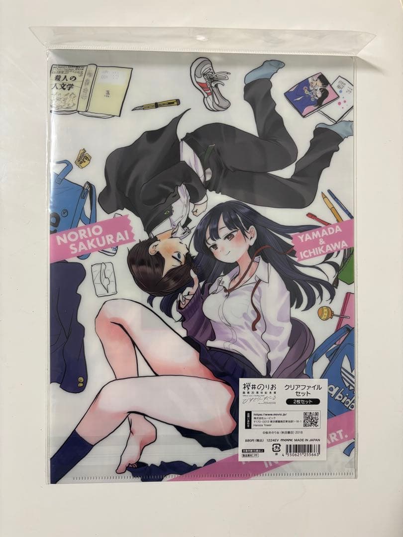 希少 受注生産 当選 サイン 僕の心のヤバイやつ 僕ヤバ まとめ売り