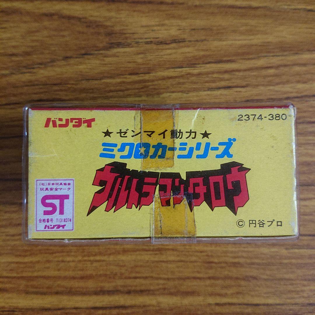 ベルミーダⅡ世/ミクロカーシリーズ