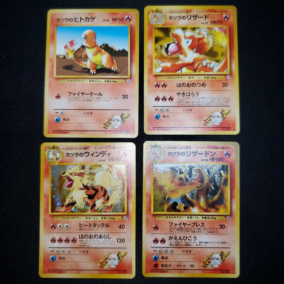 ポケモンカード激レア4枚セット
