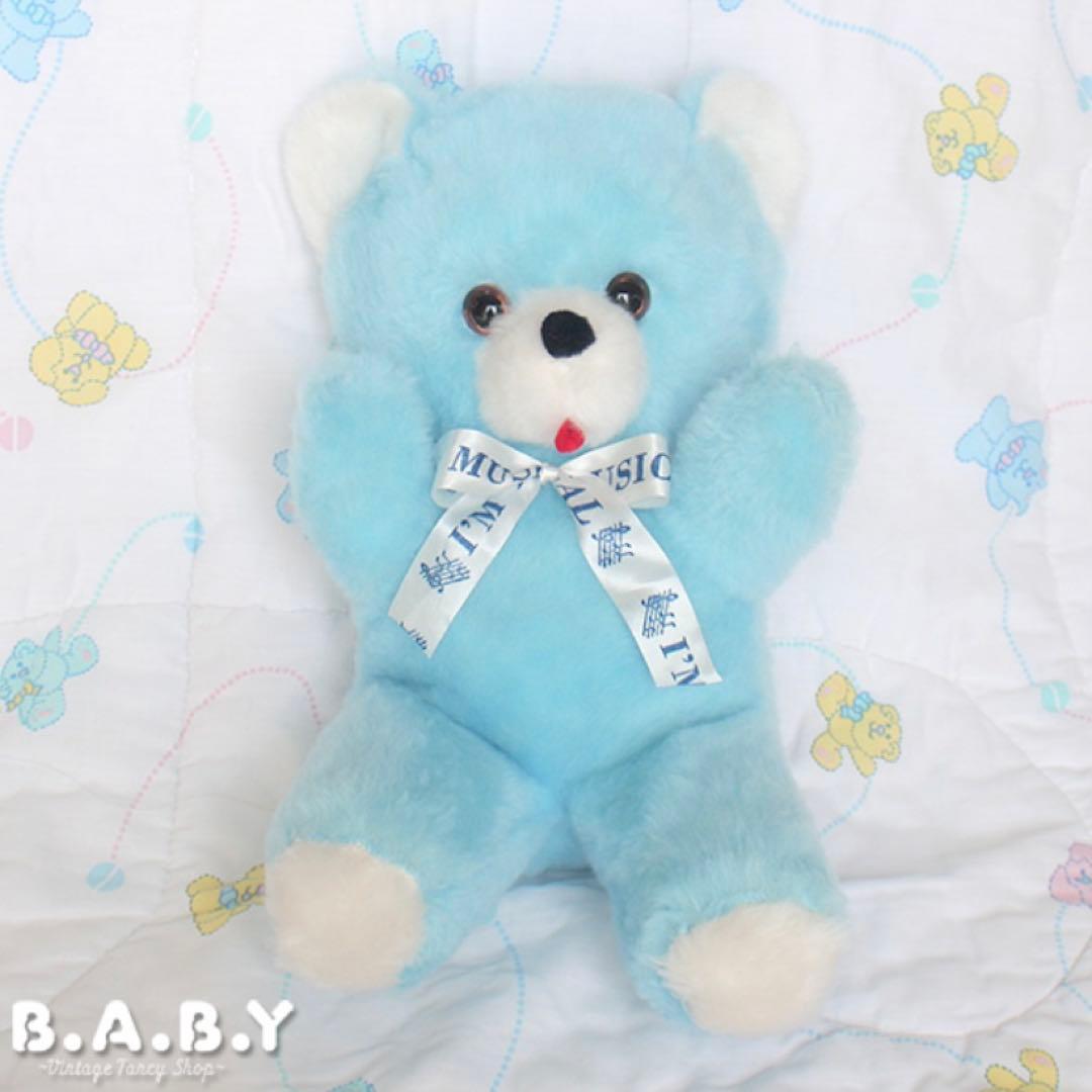 ヴィンテージ オルゴール ぬいぐるみ テディベア くま レトロ